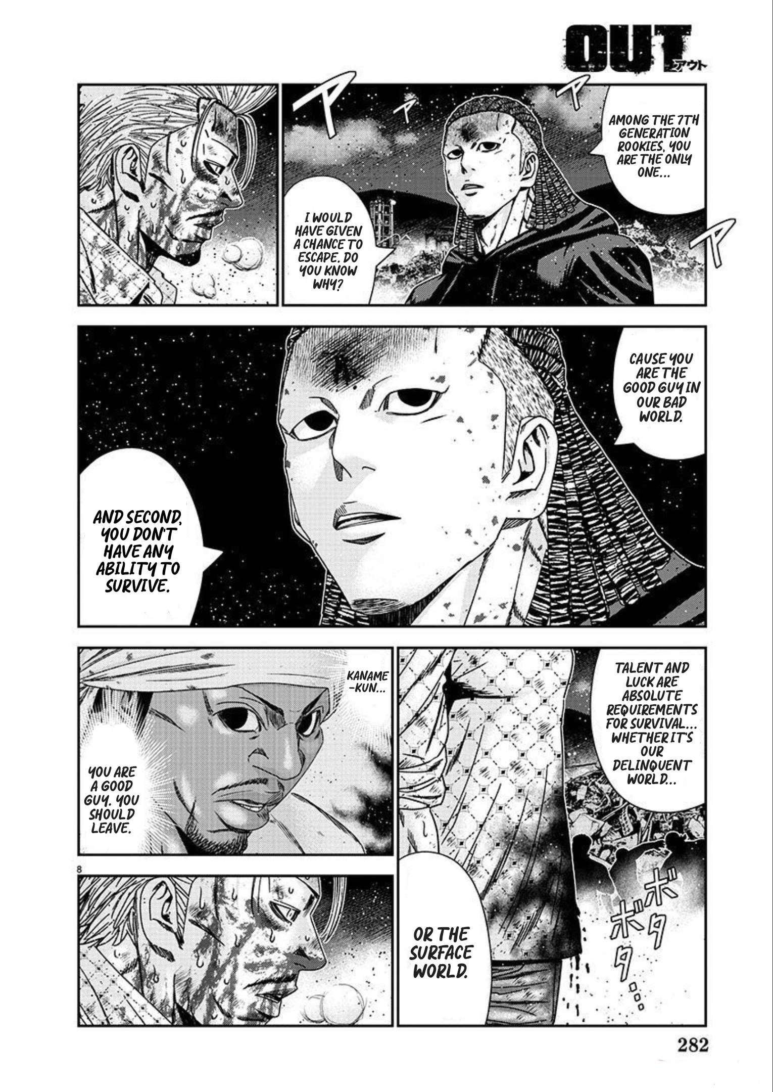 Out (Makoto Mizuta) Chapter 221 9